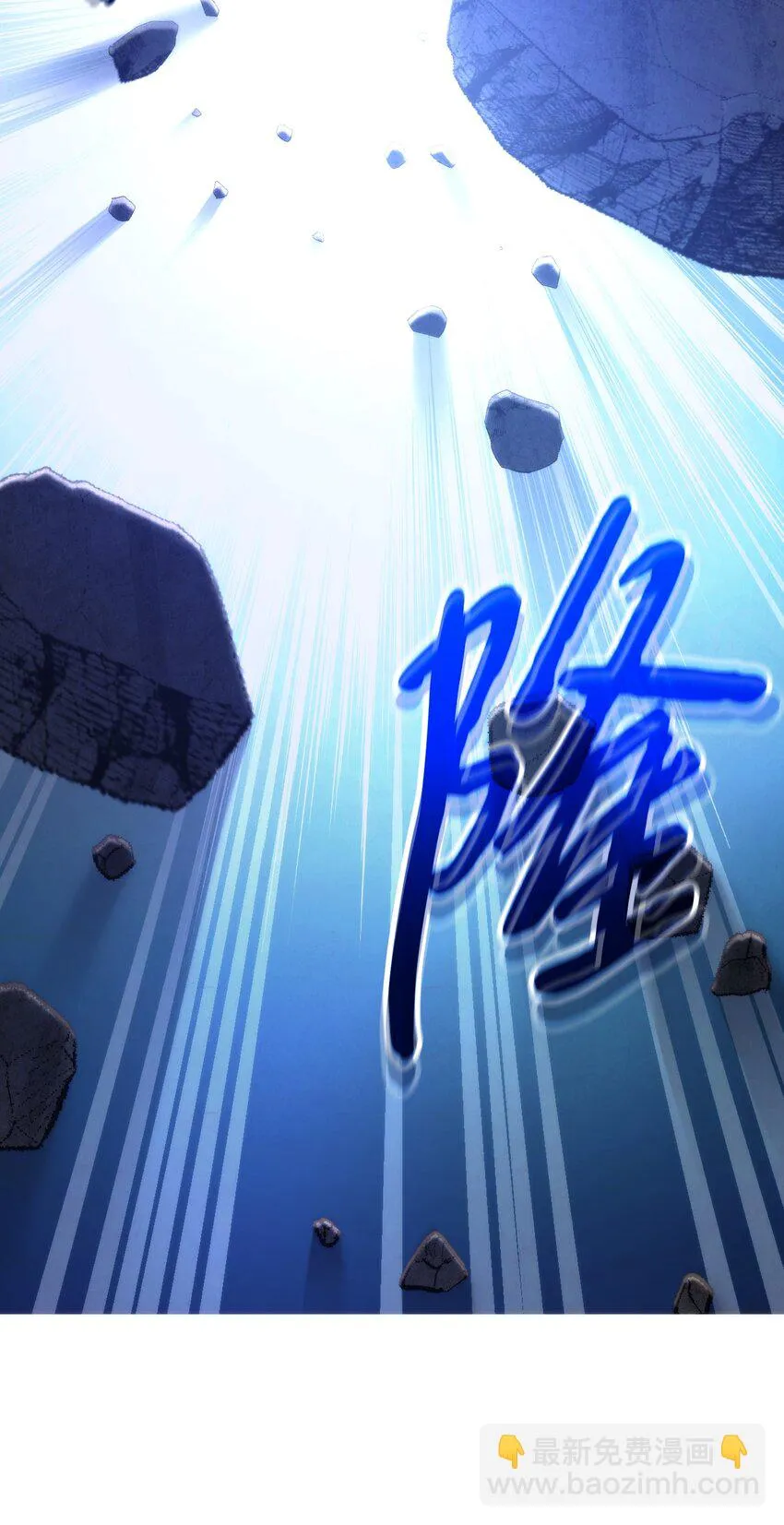 86 重要的东西 第83页