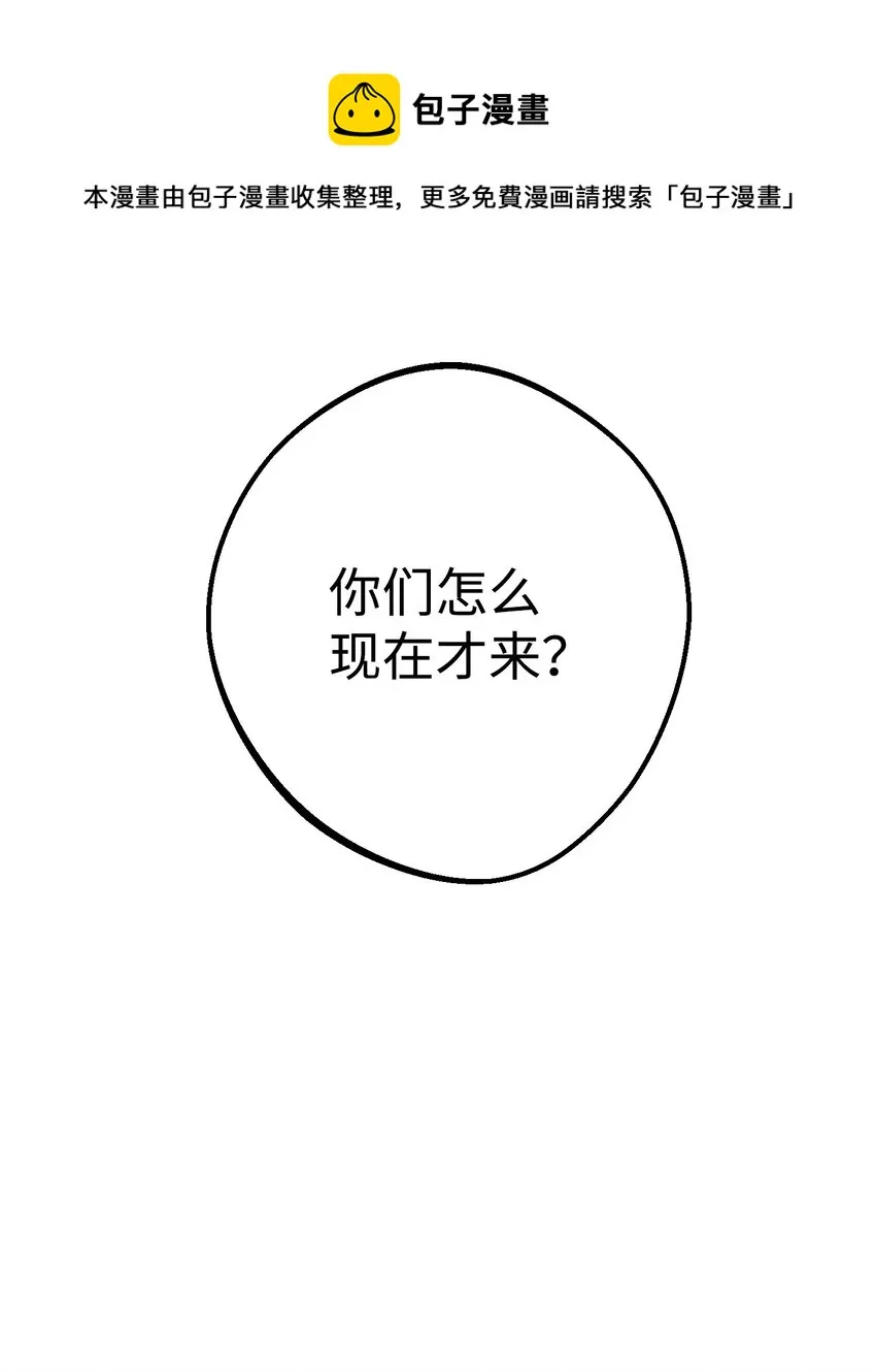 86 重要的东西 第89页