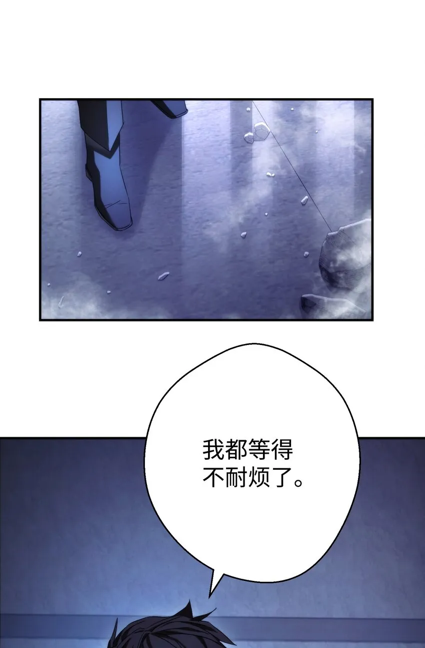 86 重要的东西 第91页