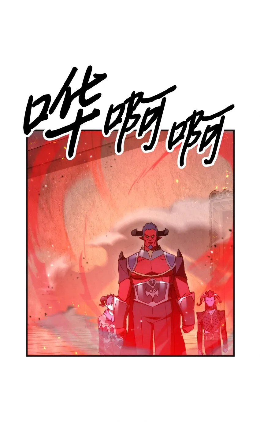 87 亚瑟的魔法阵 第11页