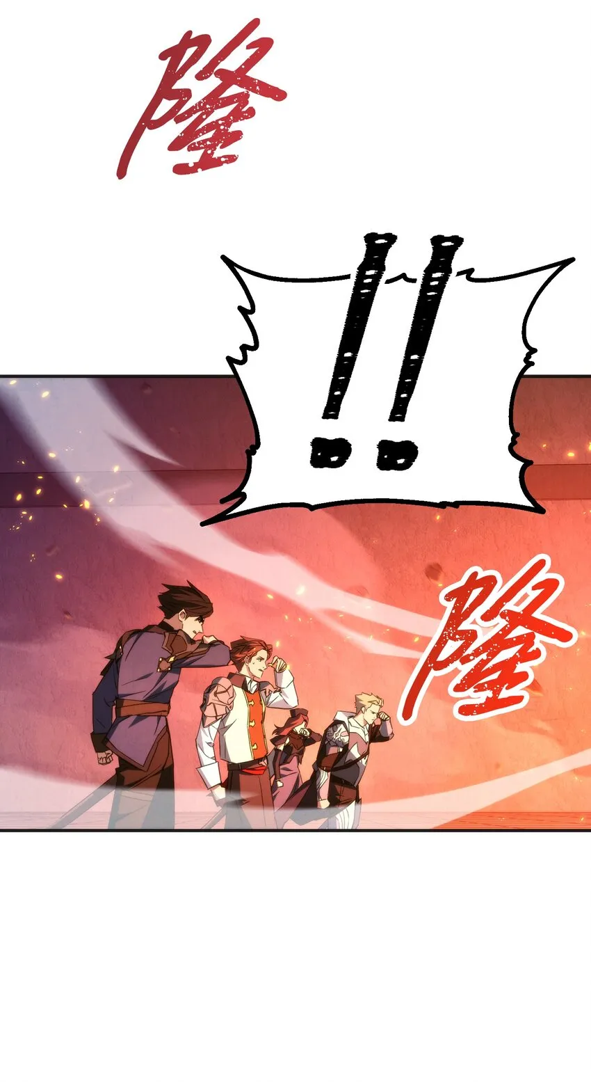 87 亚瑟的魔法阵 第14页