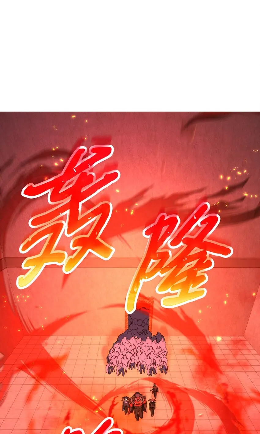 87 亚瑟的魔法阵 第15页