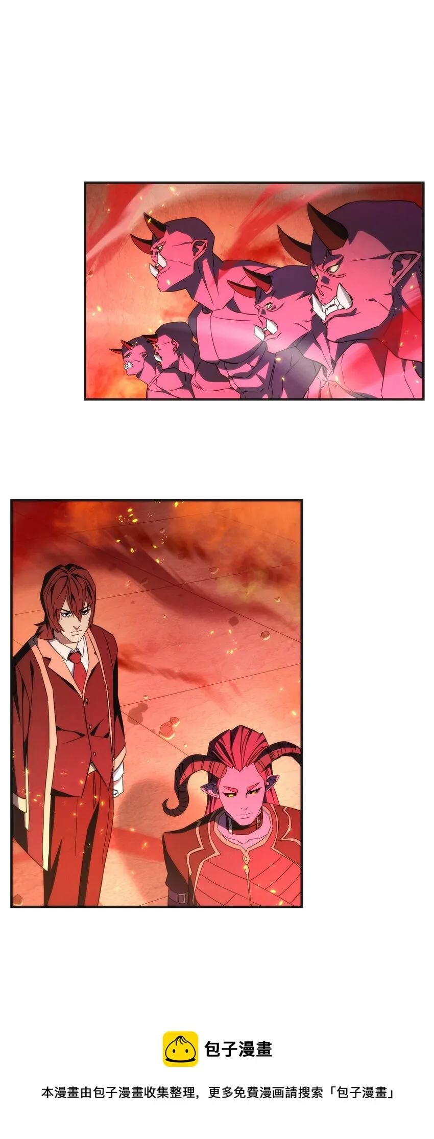 87 亚瑟的魔法阵 第21页