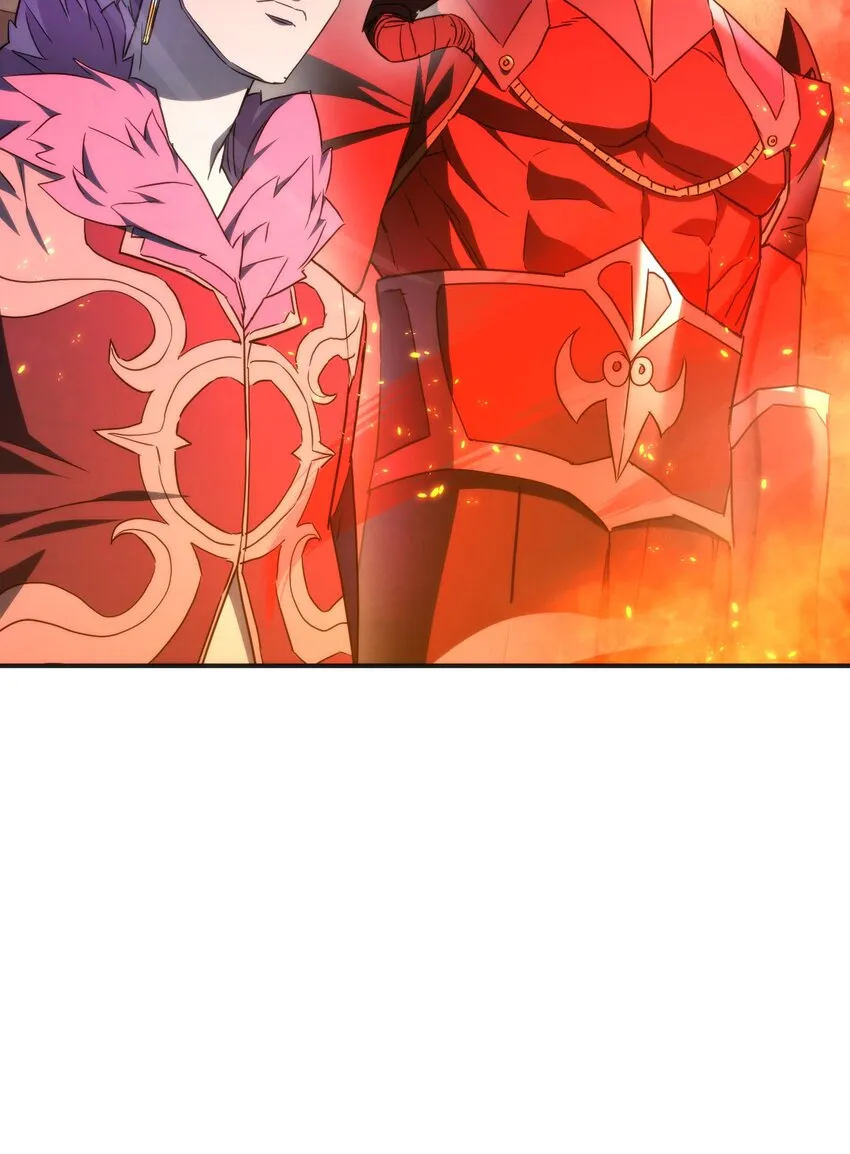 87 亚瑟的魔法阵 第23页