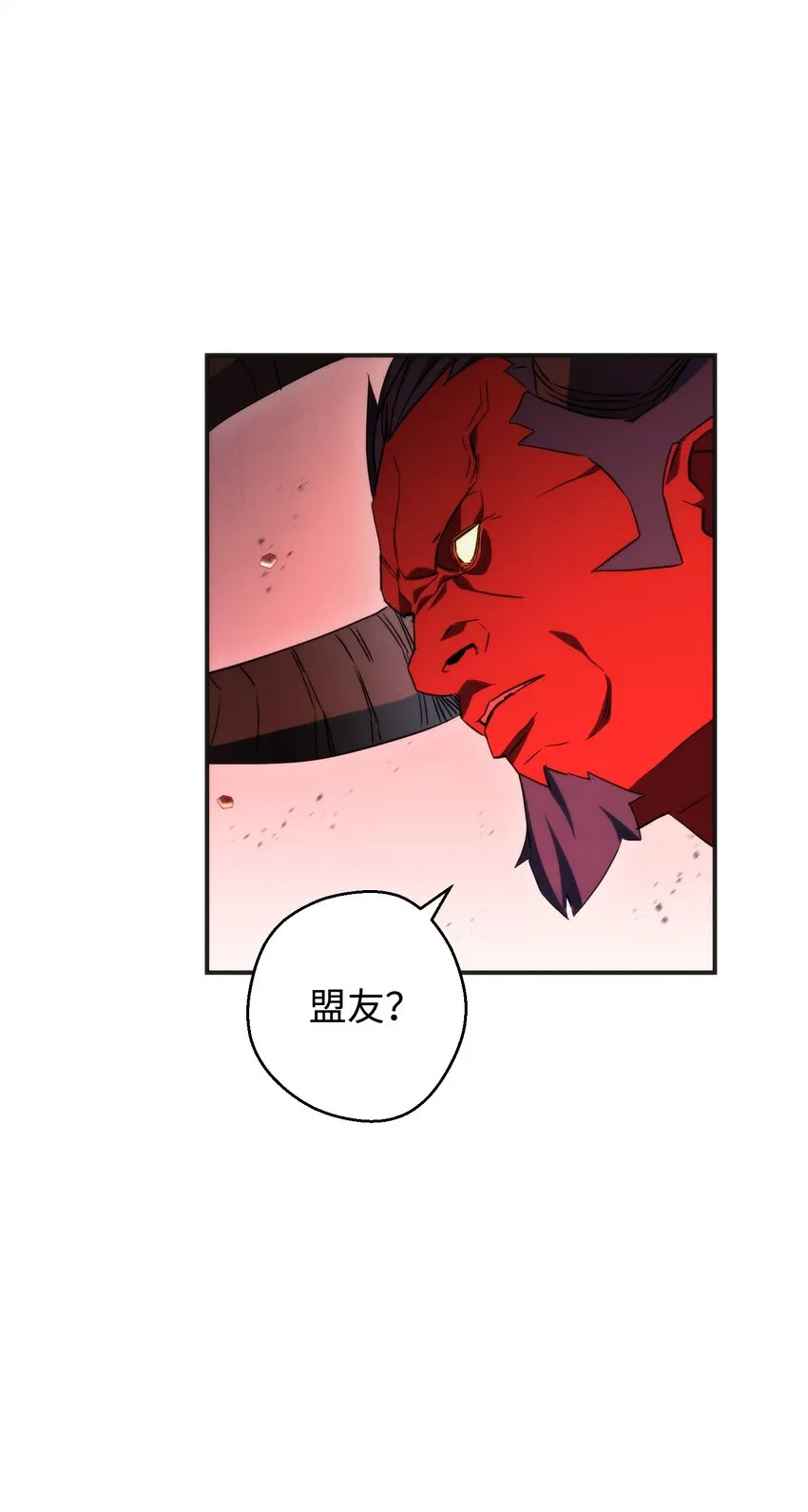 87 亚瑟的魔法阵 第26页