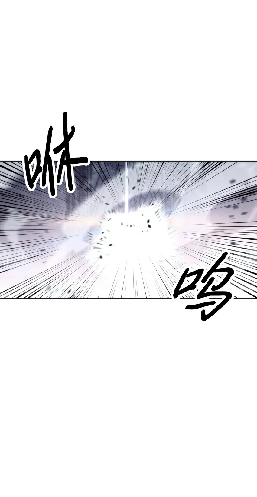 87 亚瑟的魔法阵 第27页