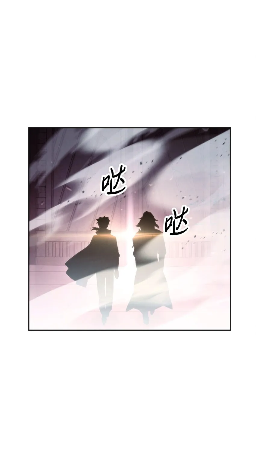 87 亚瑟的魔法阵 第28页