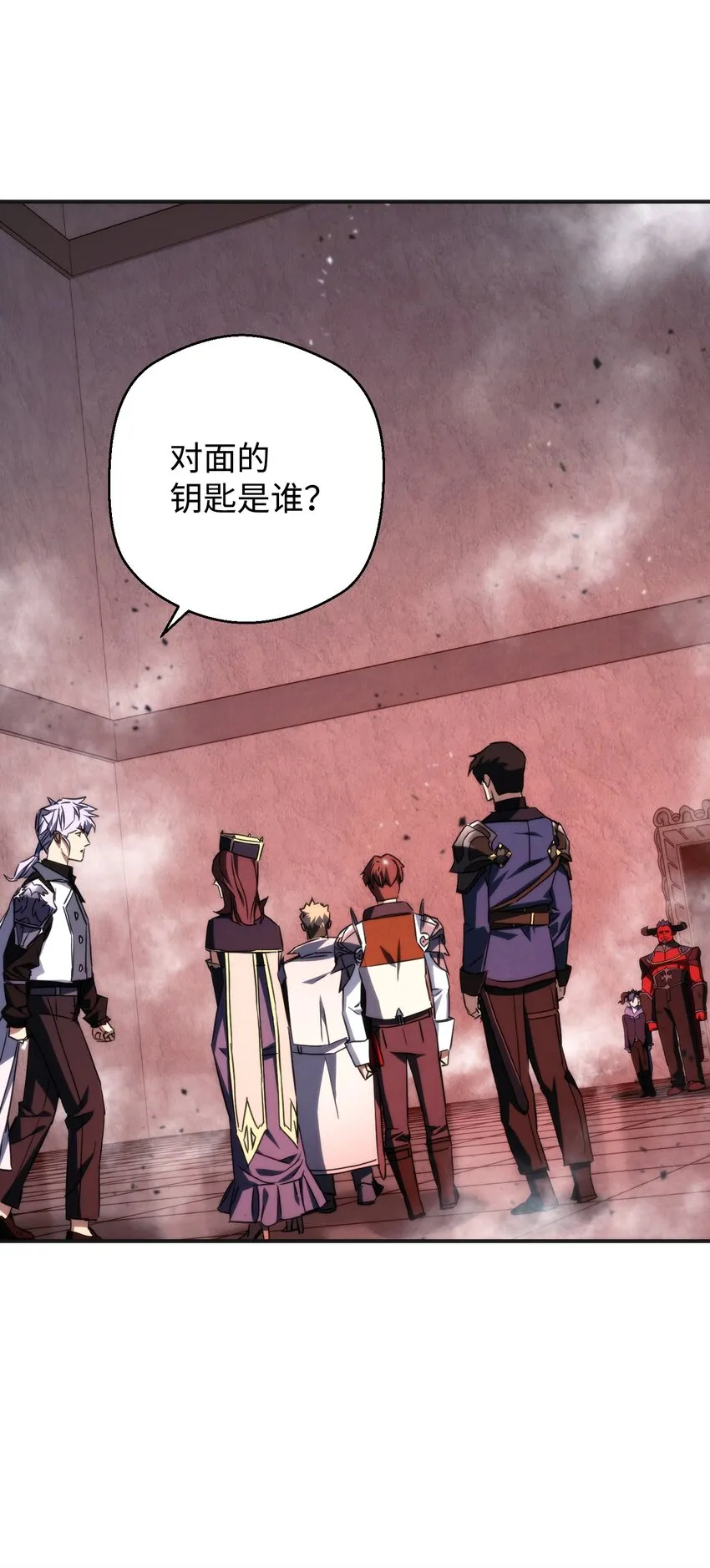 87 亚瑟的魔法阵 第38页