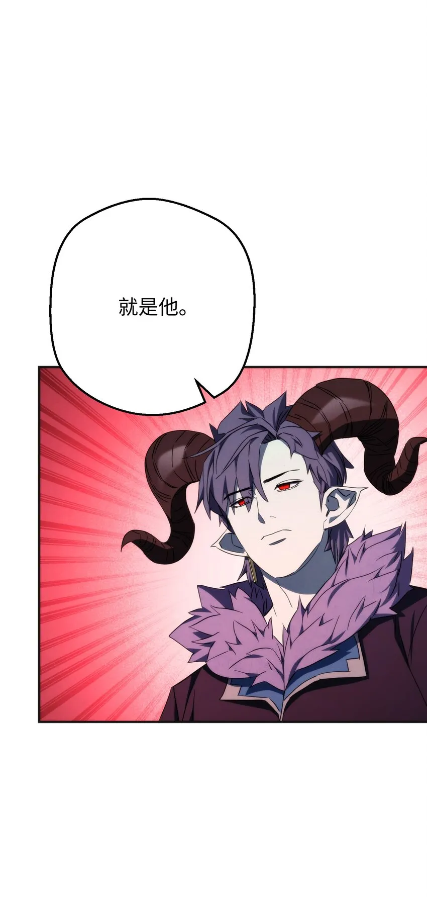 87 亚瑟的魔法阵 第39页