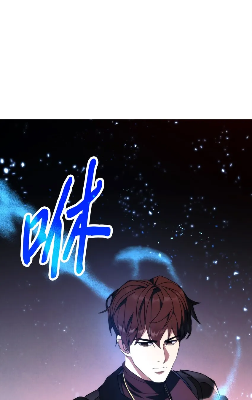 87 亚瑟的魔法阵 第52页