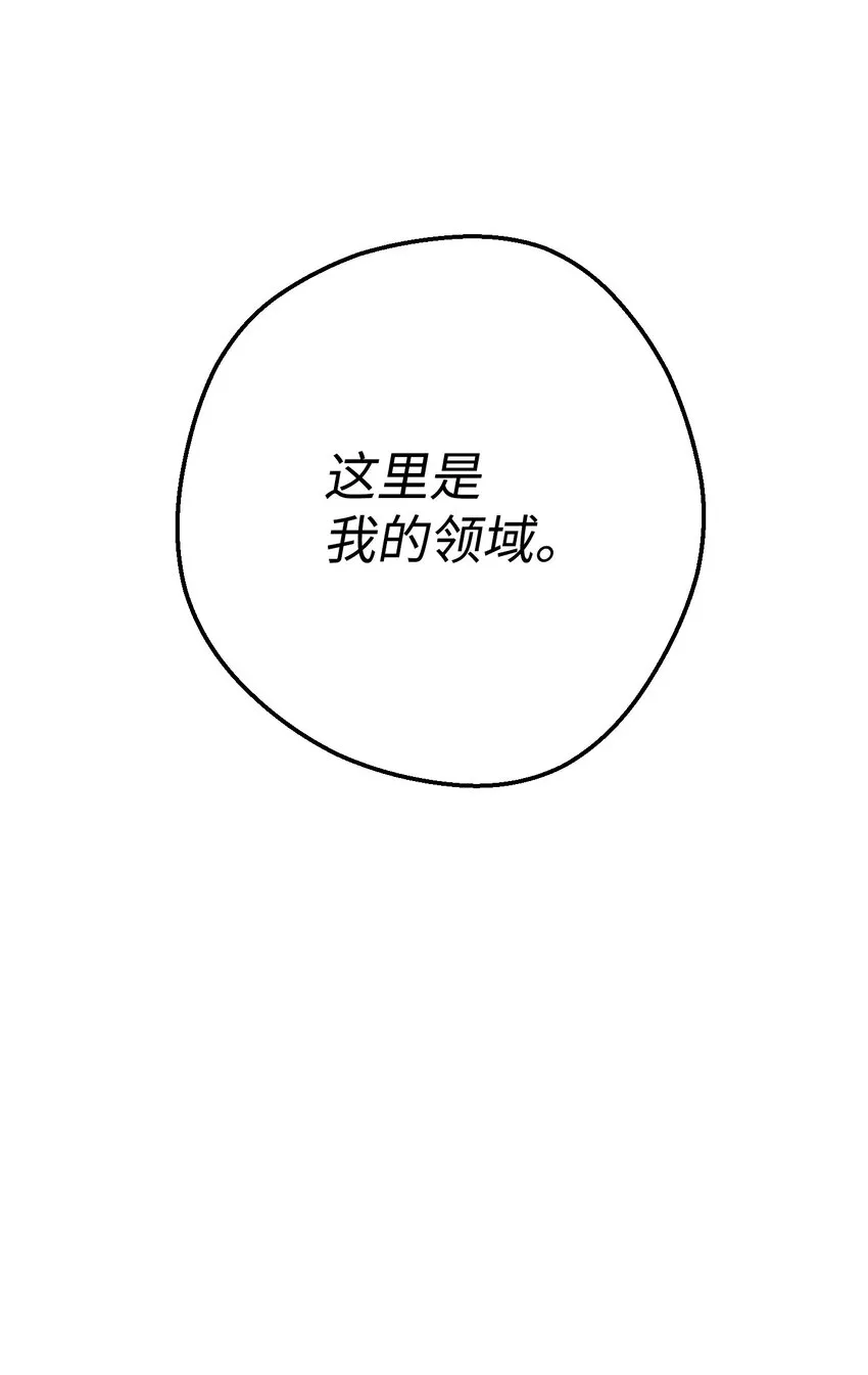 87 亚瑟的魔法阵 第55页
