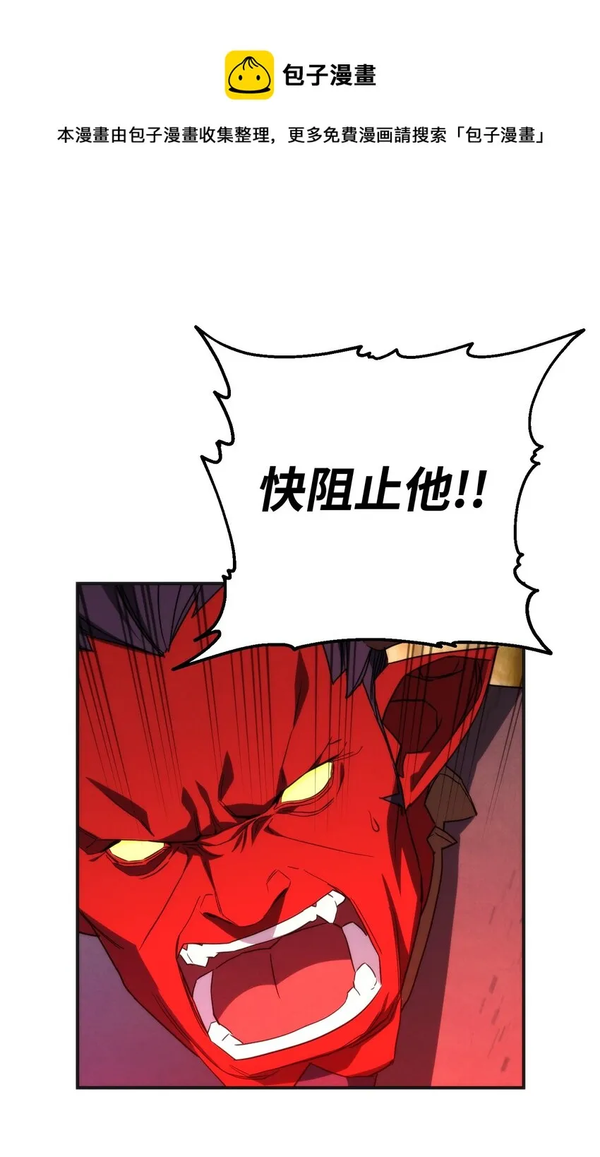 87 亚瑟的魔法阵 第57页