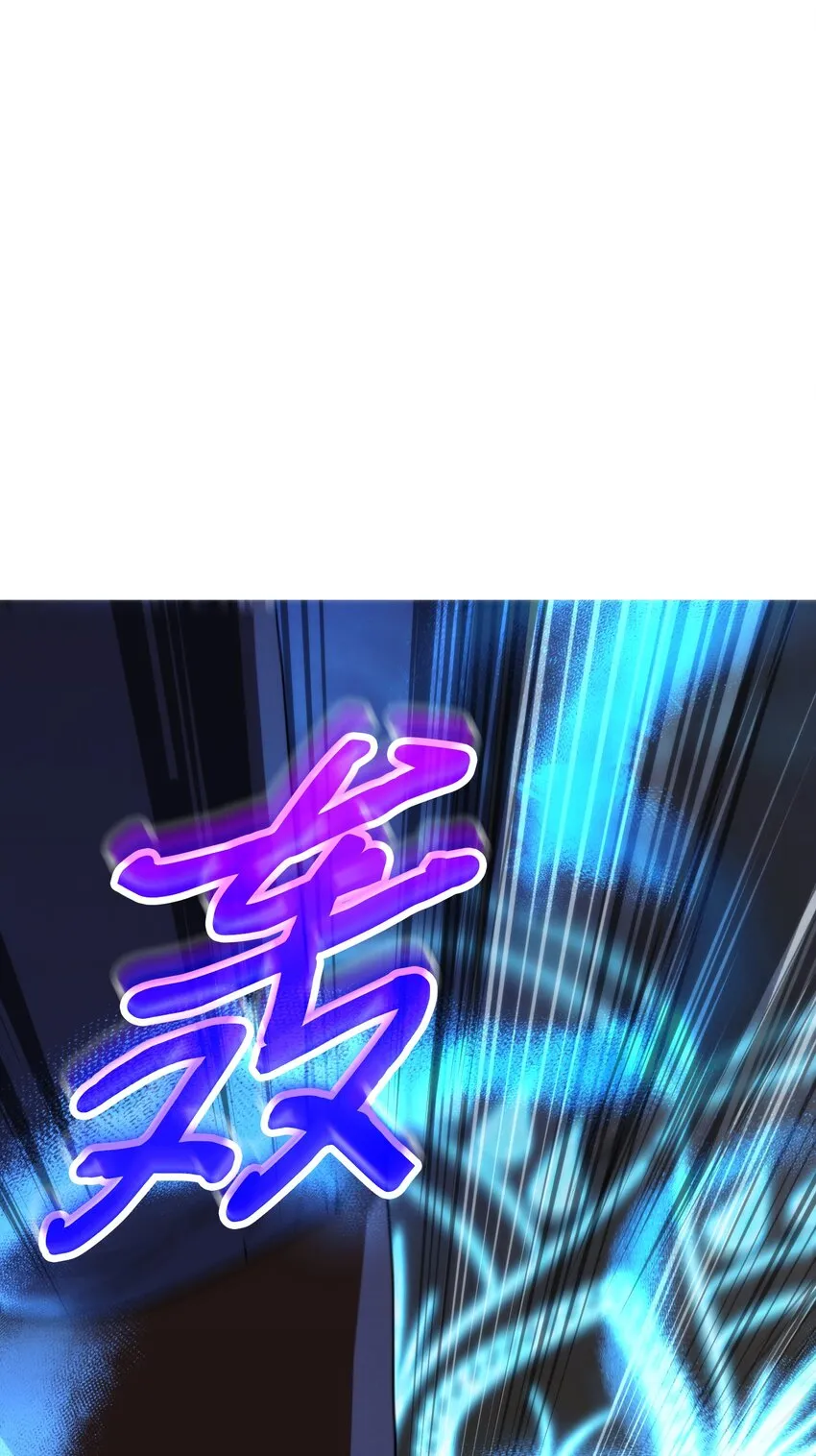 87 亚瑟的魔法阵 第64页