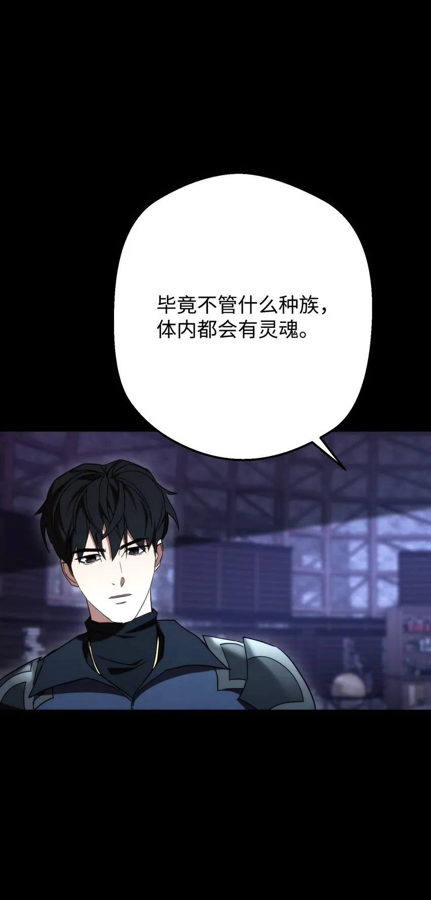 87 亚瑟的魔法阵 第74页