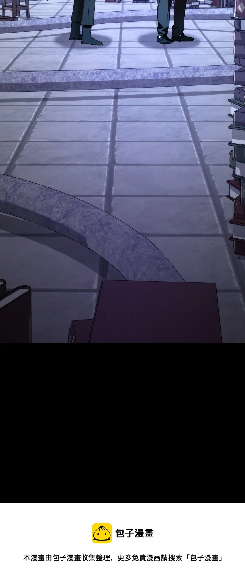 87 亚瑟的魔法阵 第77页