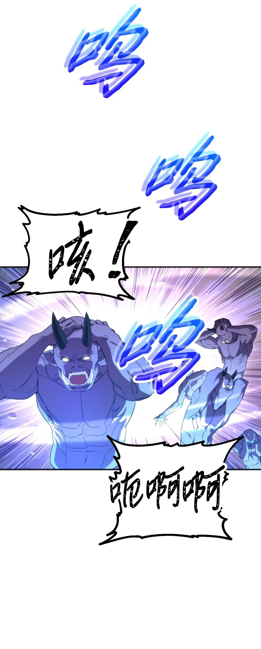 87 亚瑟的魔法阵 第82页
