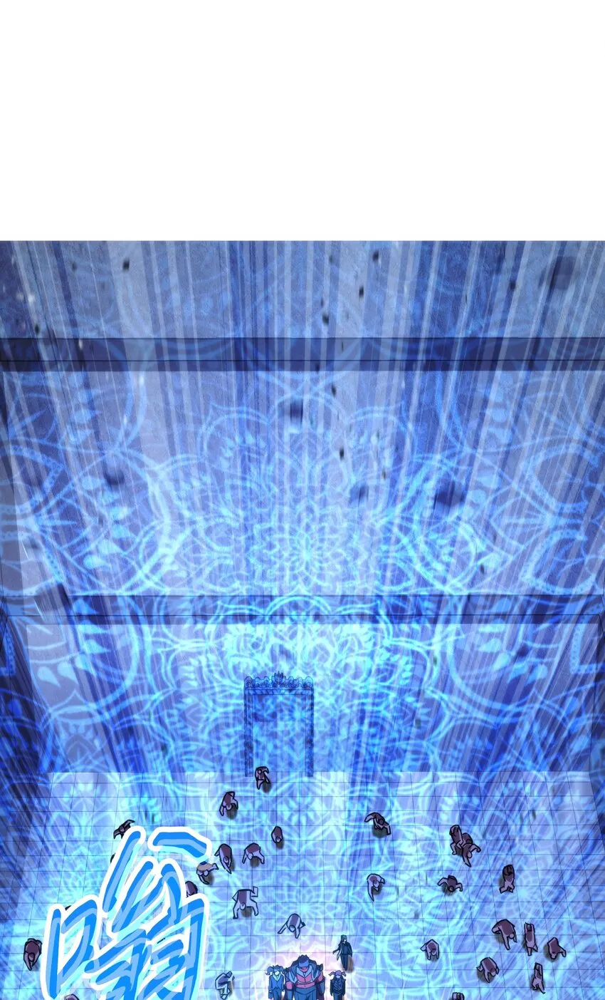 87 亚瑟的魔法阵 第83页