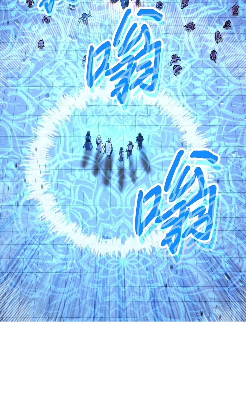 87 亚瑟的魔法阵 第84页
