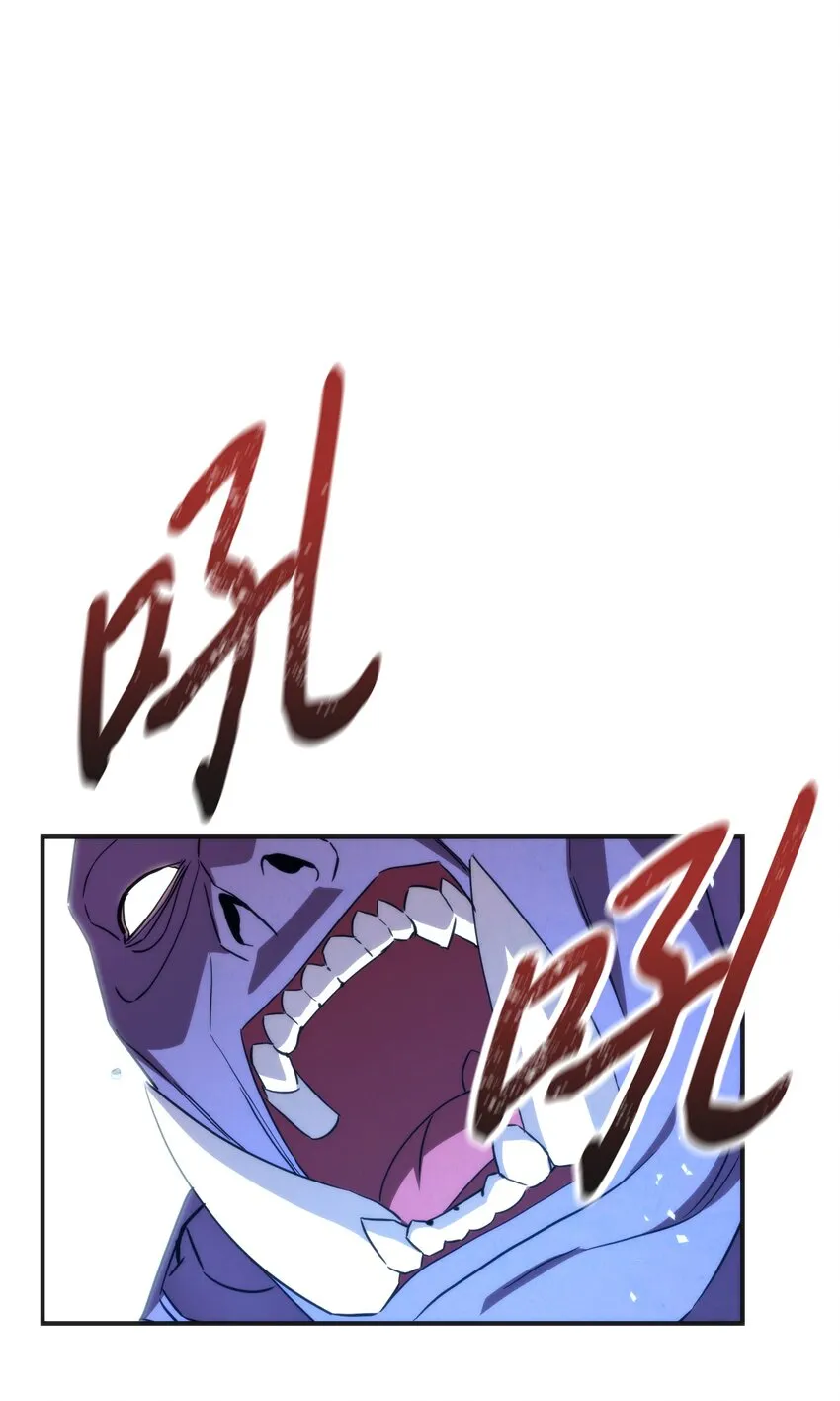 87 亚瑟的魔法阵 第87页