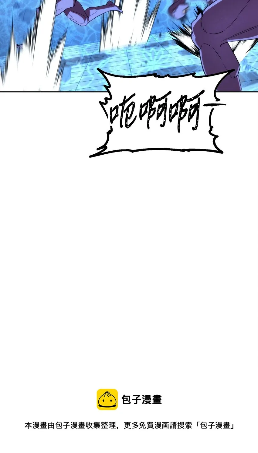 87 亚瑟的魔法阵 第89页