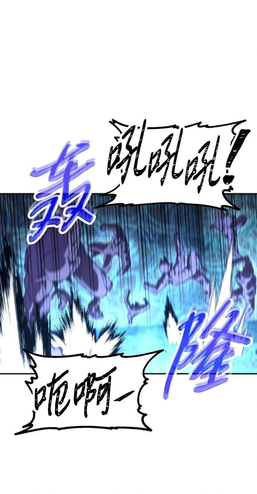 87 亚瑟的魔法阵 第90页