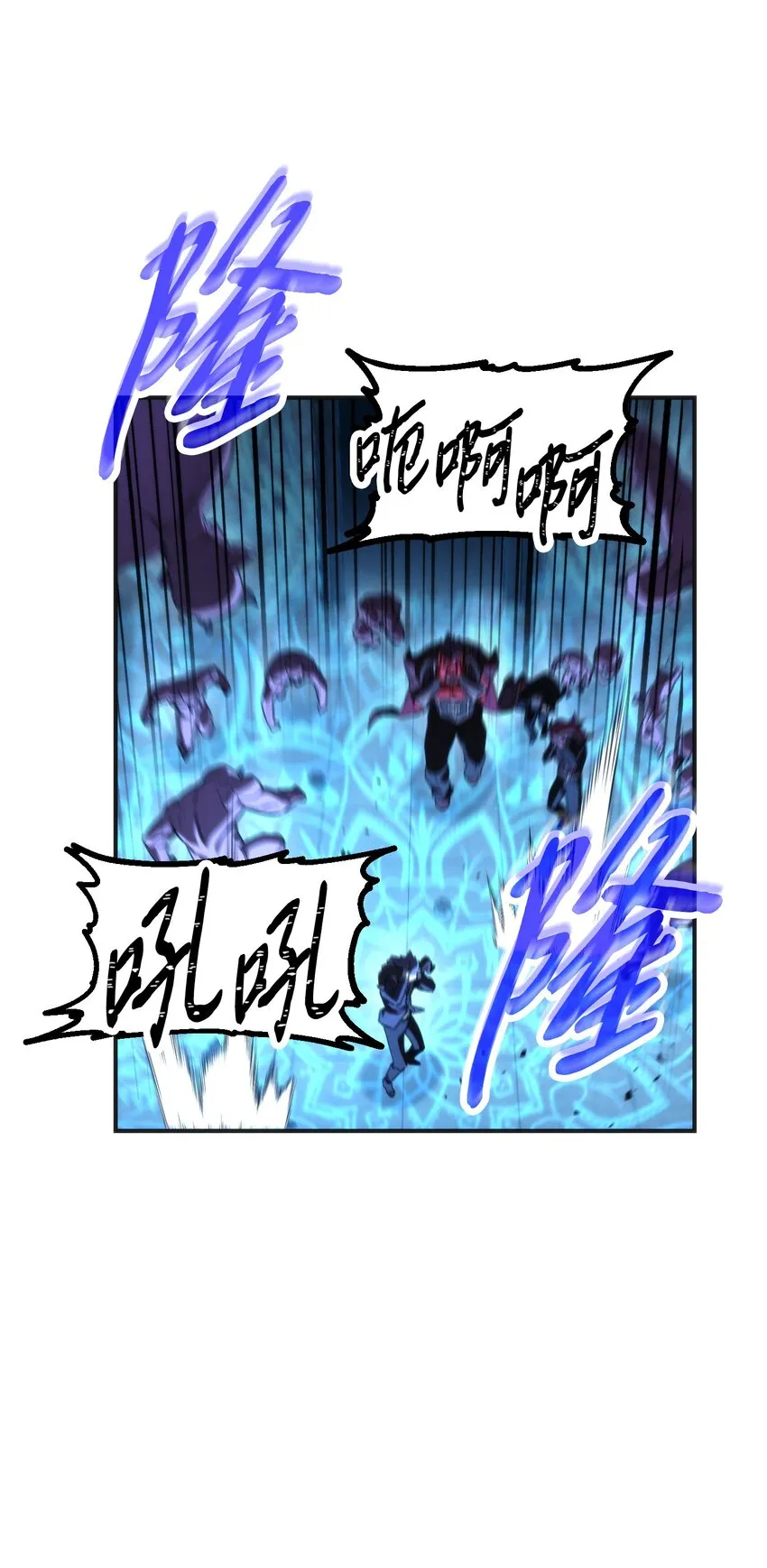 87 亚瑟的魔法阵 第91页