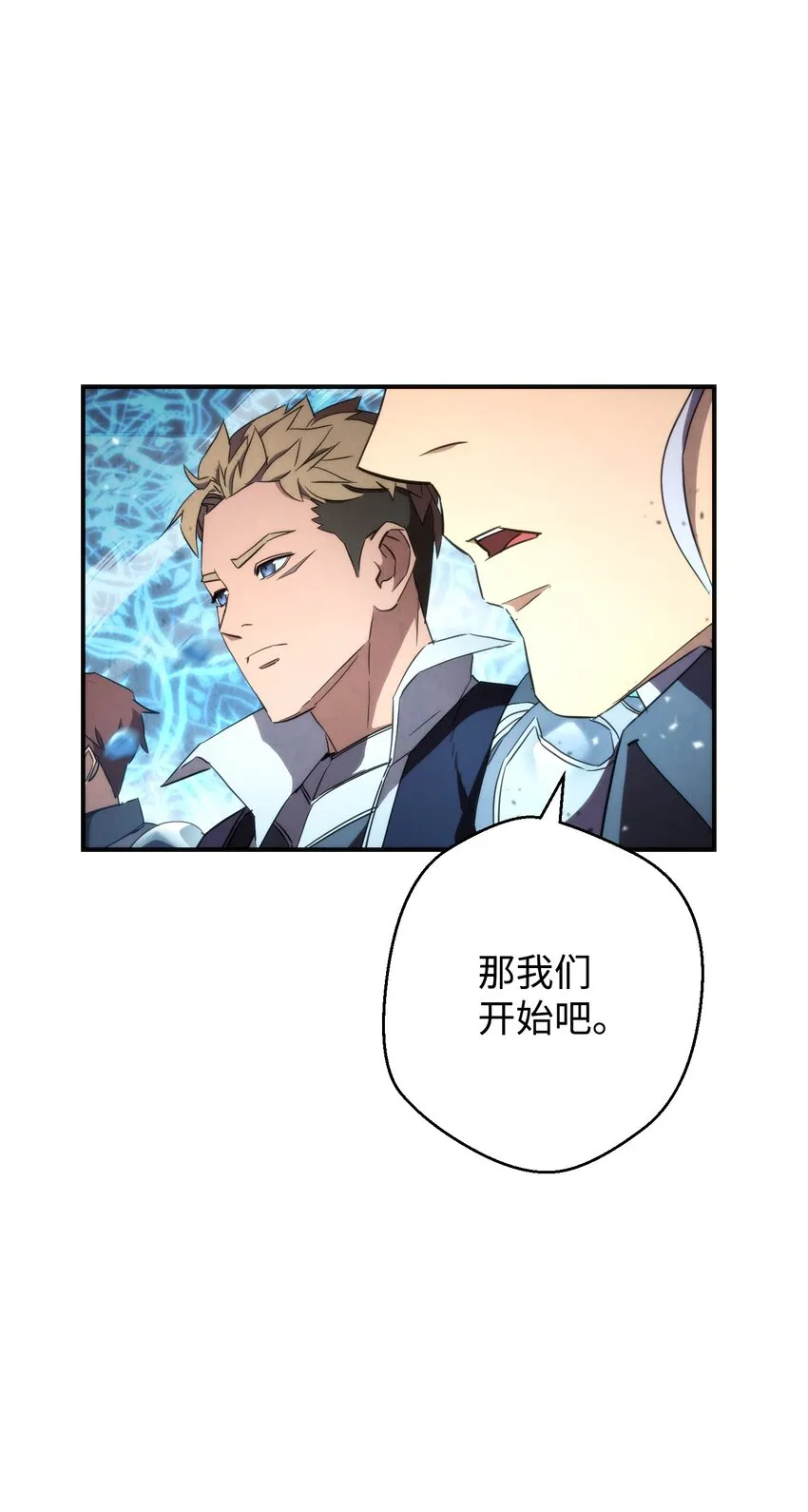89 击破防线 第3页