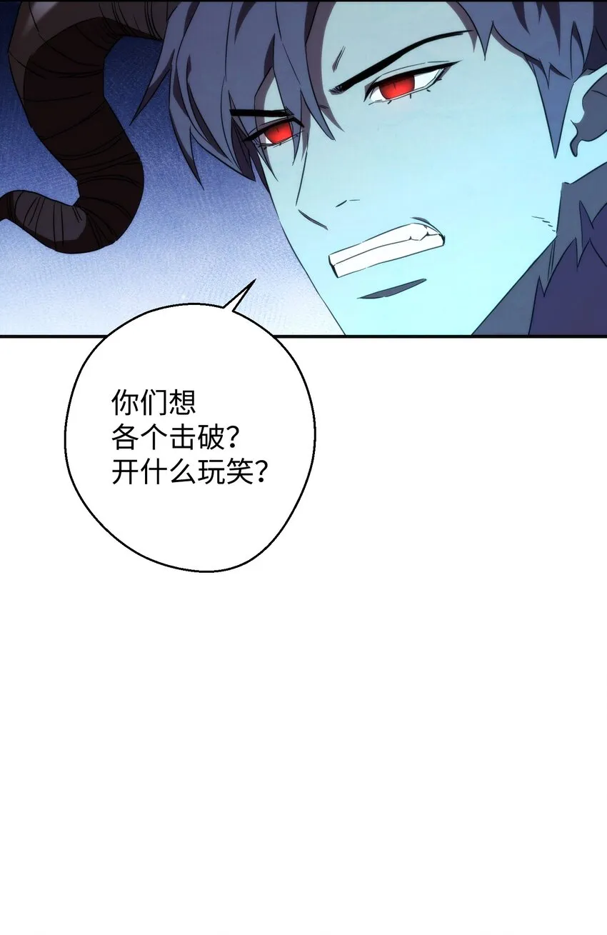 89 击破防线 第7页