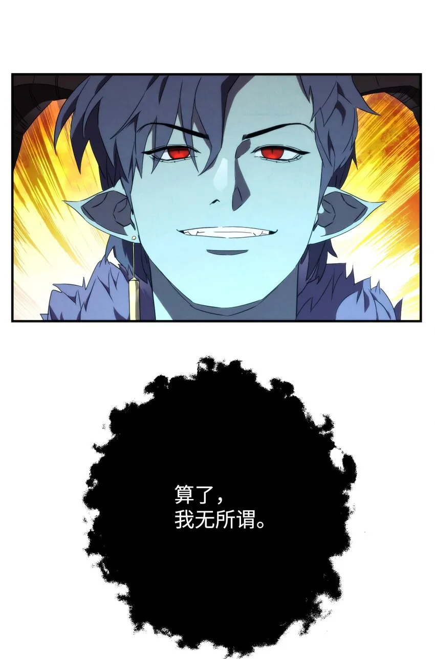89 击破防线 第11页