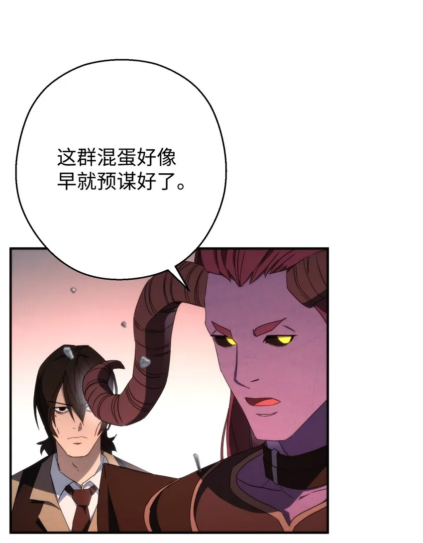 89 击破防线 第26页