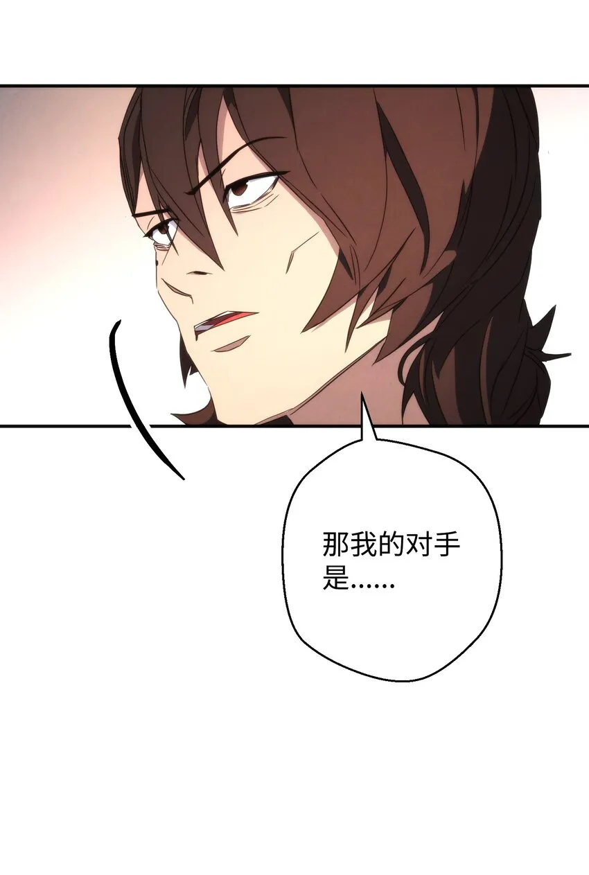 89 击破防线 第28页
