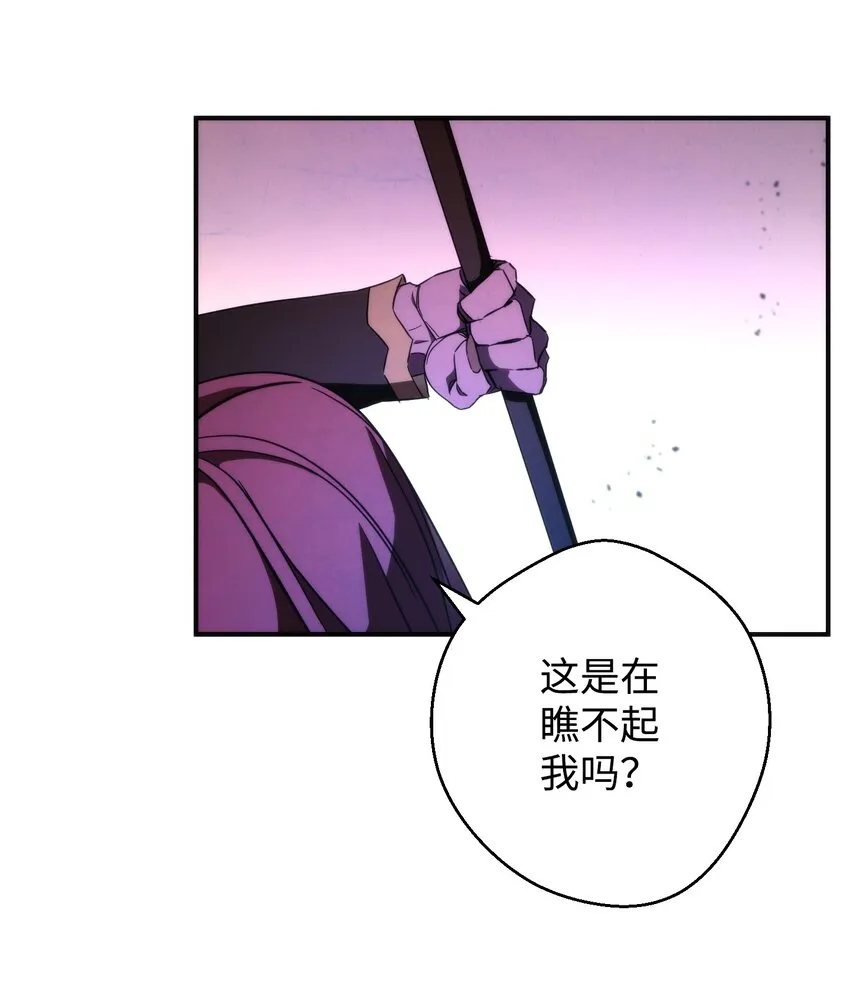 89 击破防线 第35页