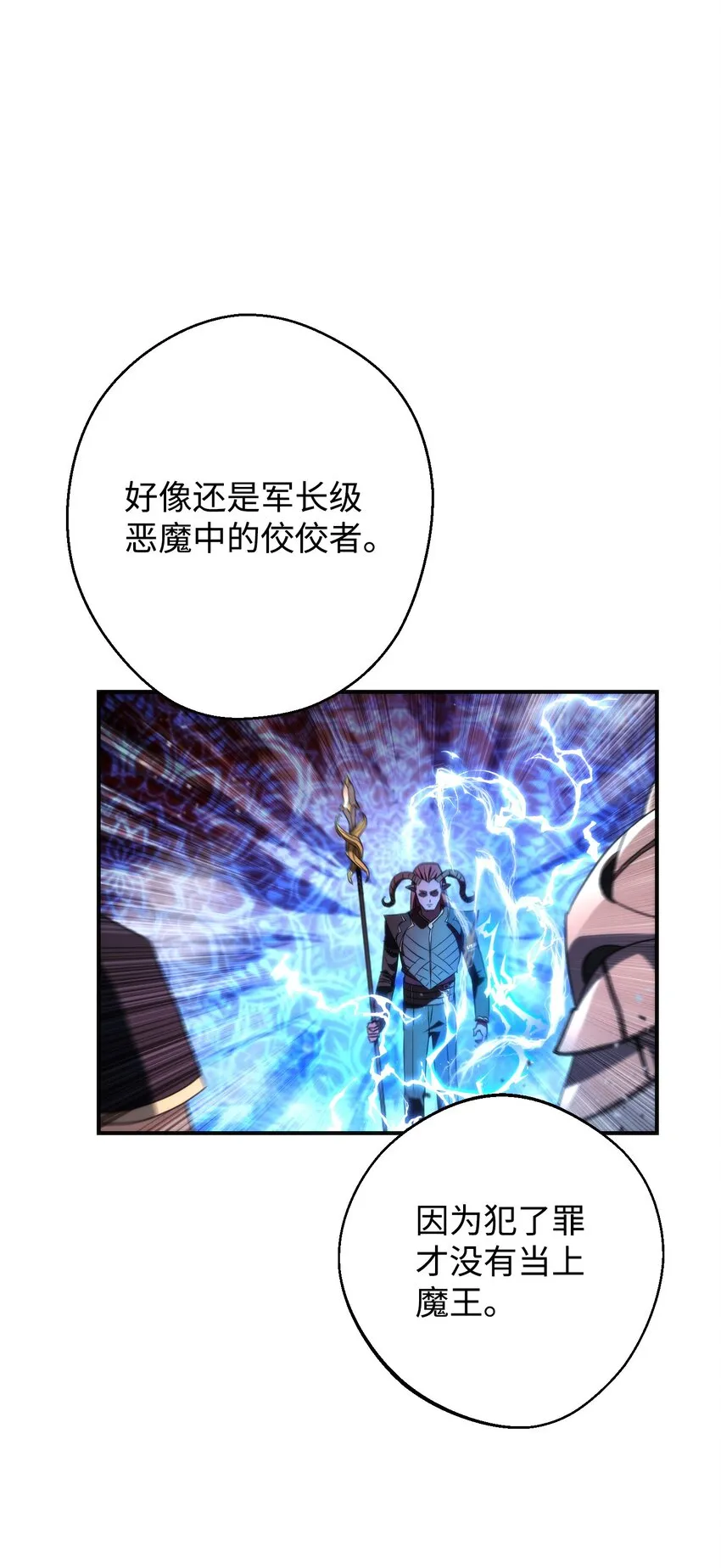89 击破防线 第39页