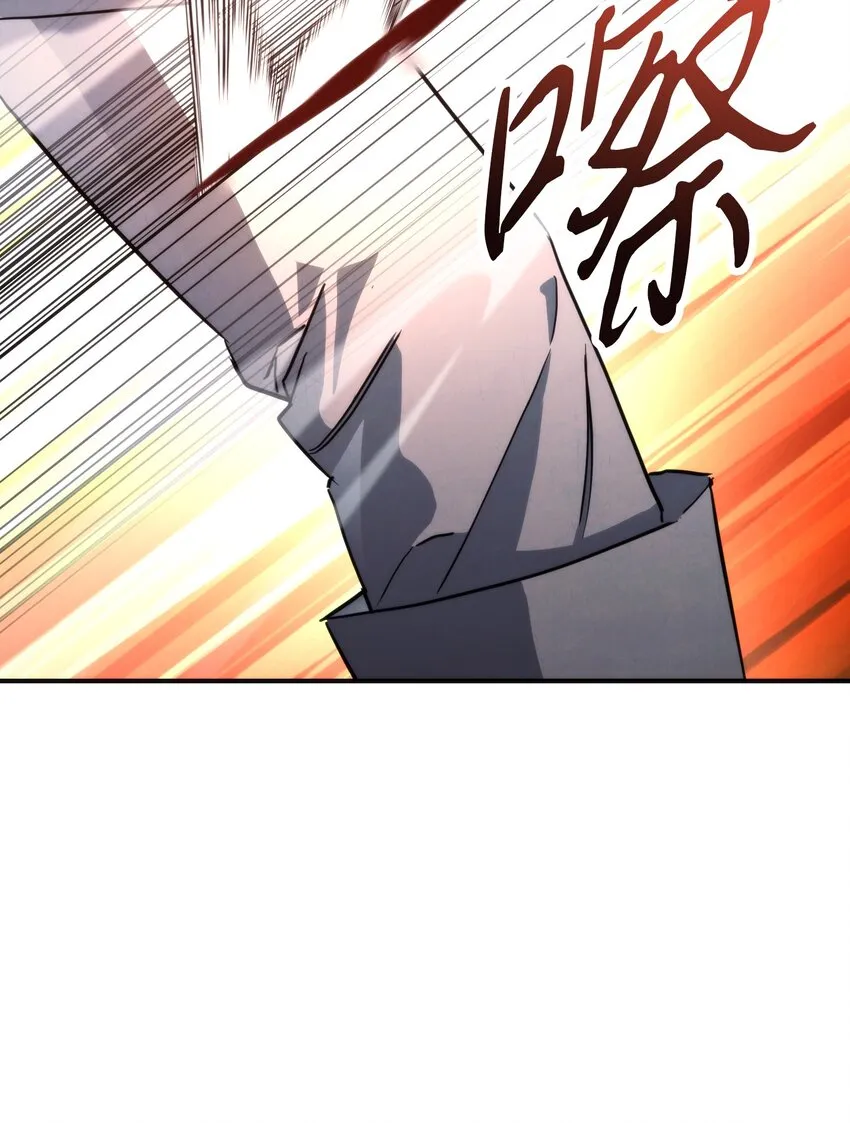 89 击破防线 第42页
