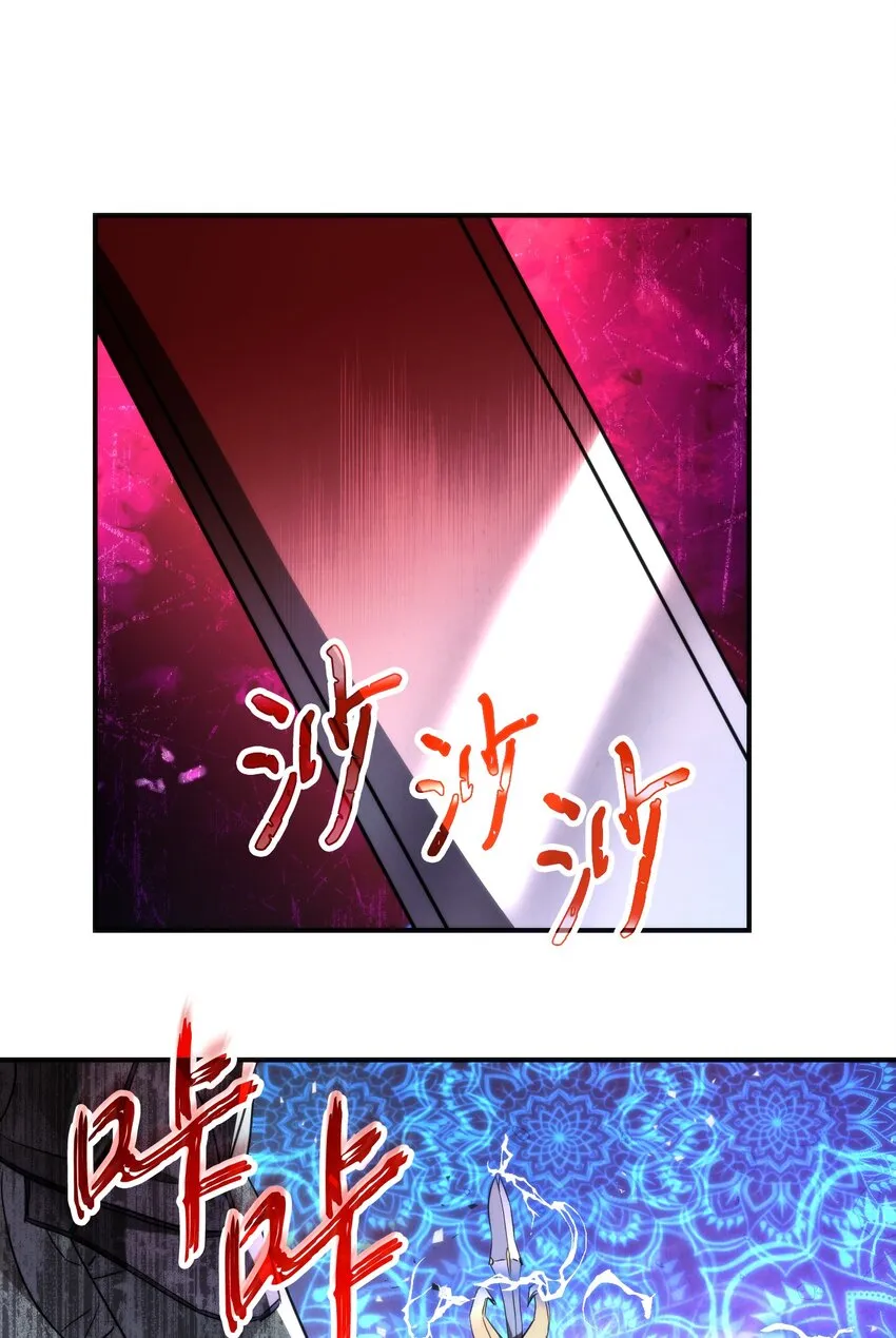 89 击破防线 第44页