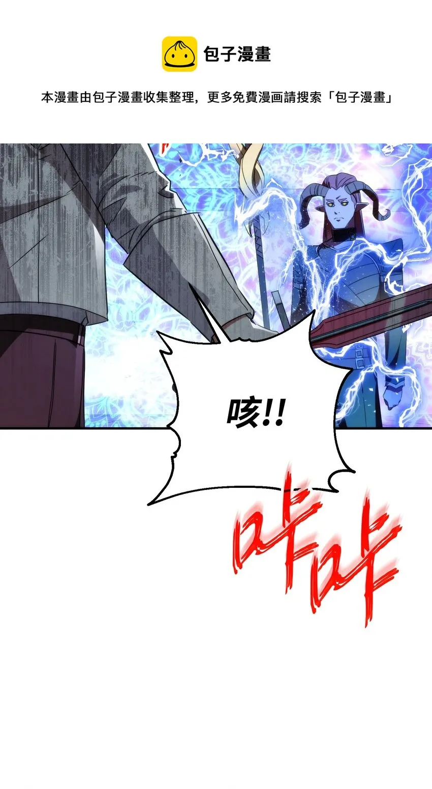 89 击破防线 第45页