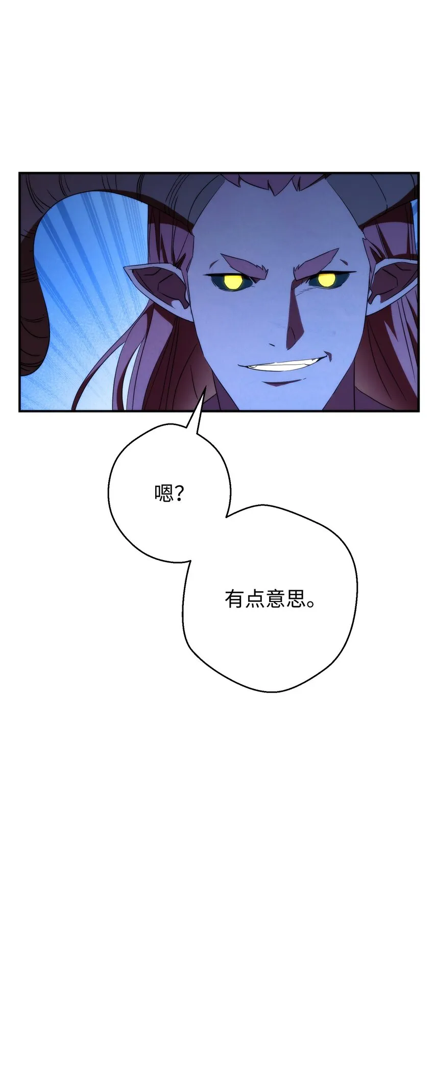 89 击破防线 第47页