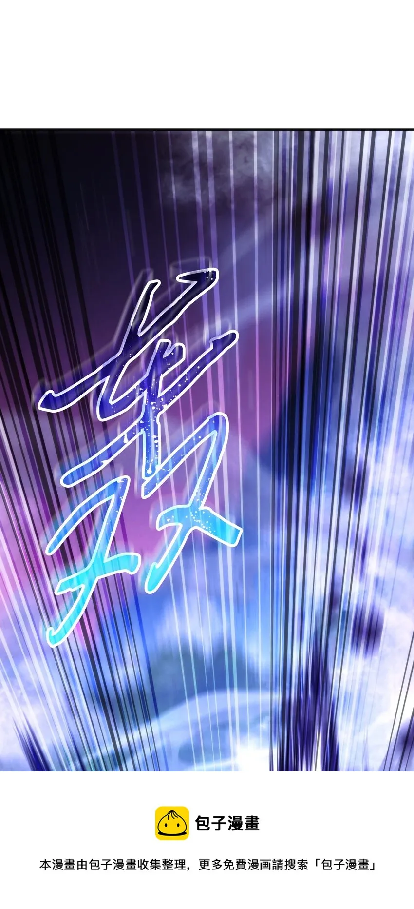 89 击破防线 第49页