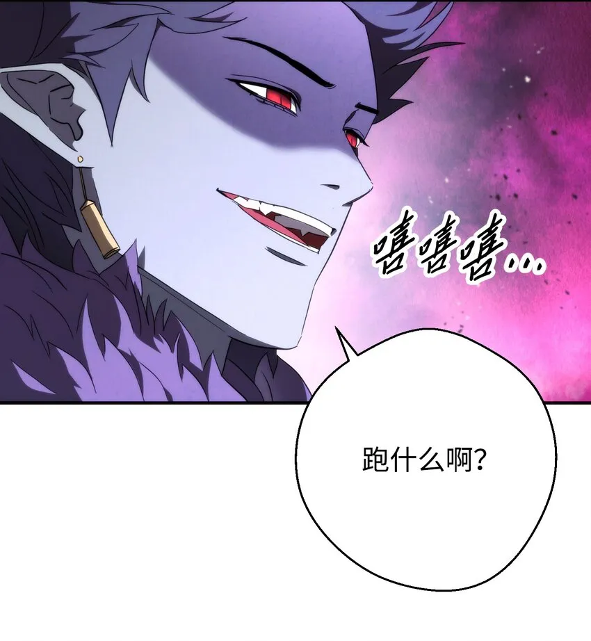 89 击破防线 第58页