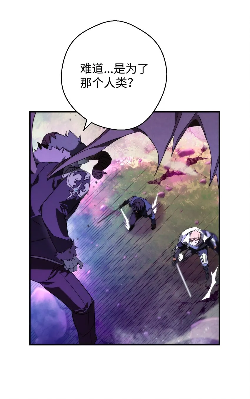 89 击破防线 第59页