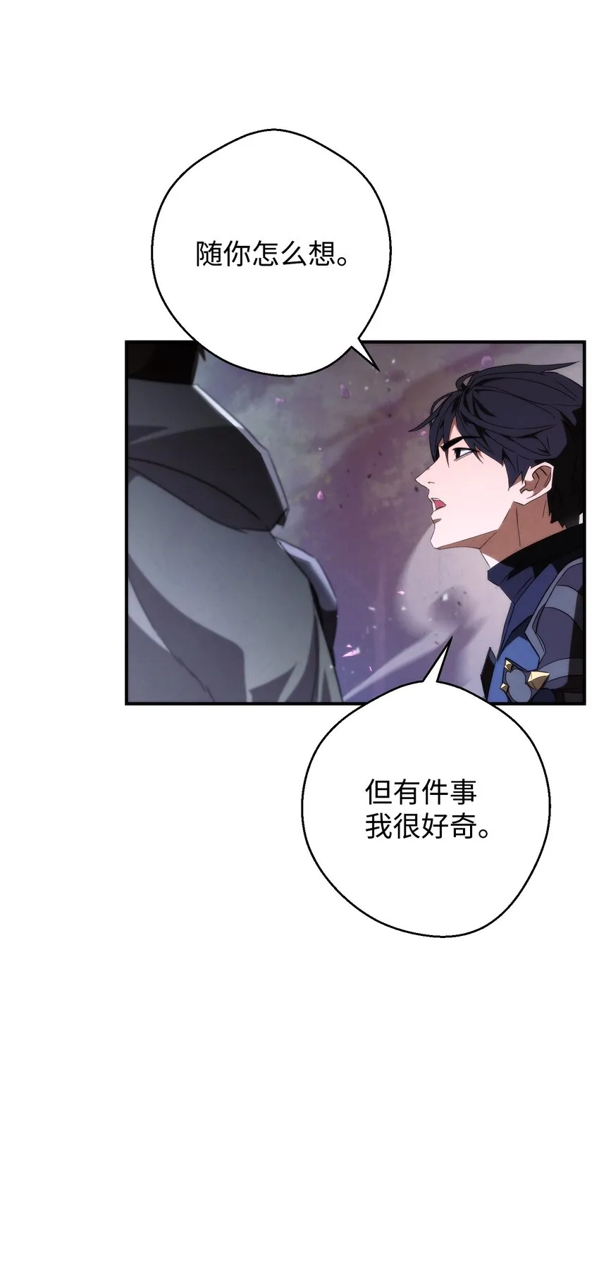 89 击破防线 第60页