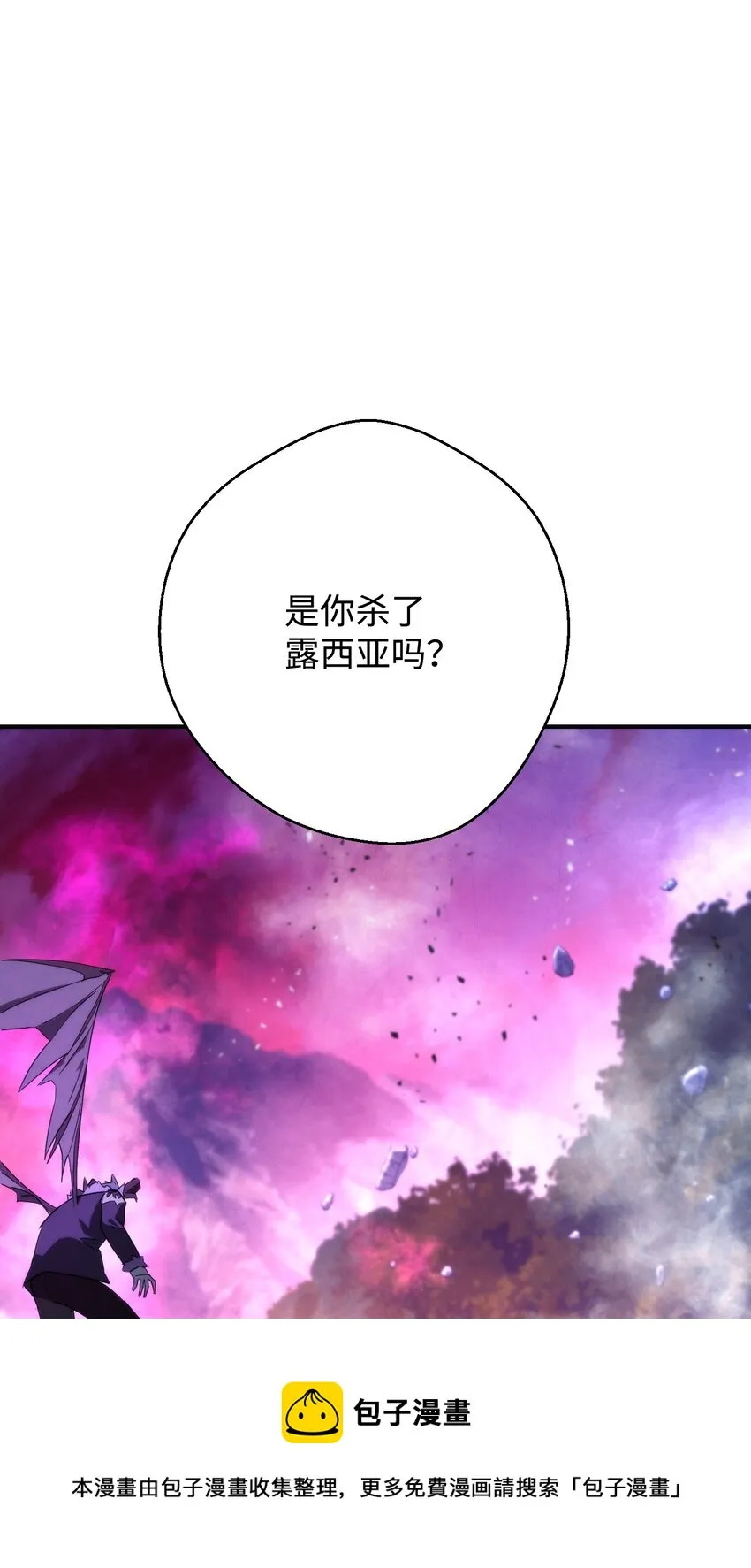 89 击破防线 第61页