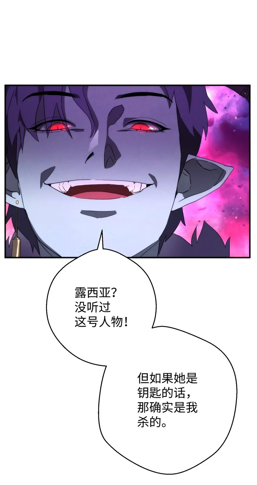 89 击破防线 第63页