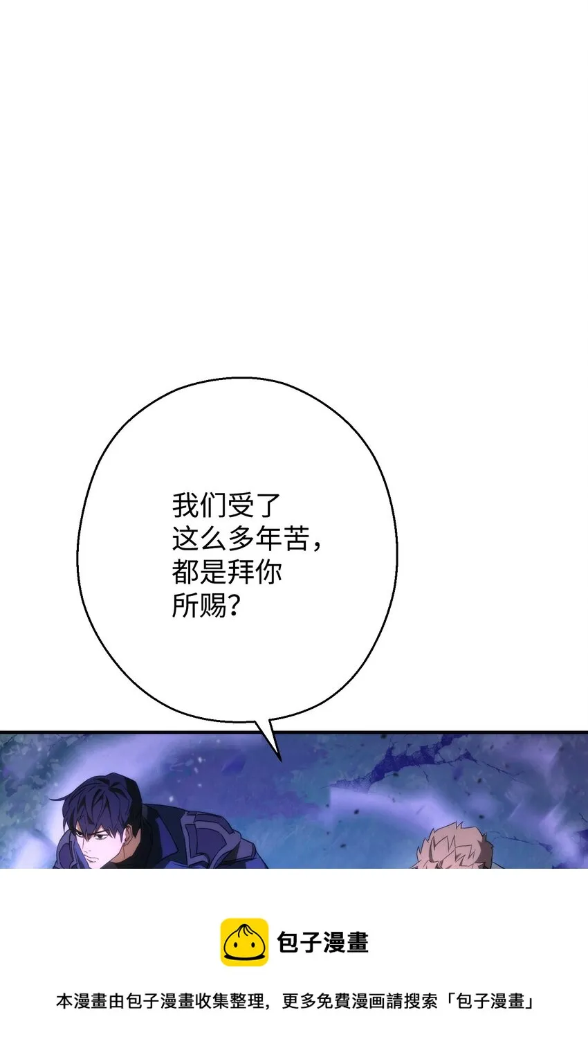 89 击破防线 第65页