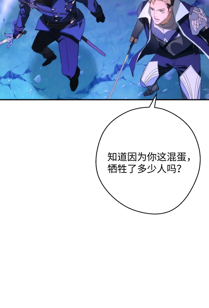 89 击破防线 第66页