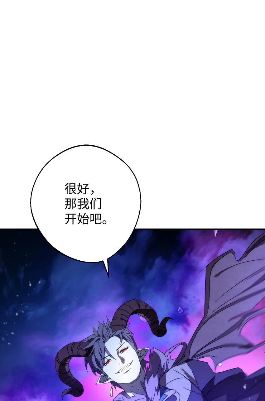 89 击破防线 第71页