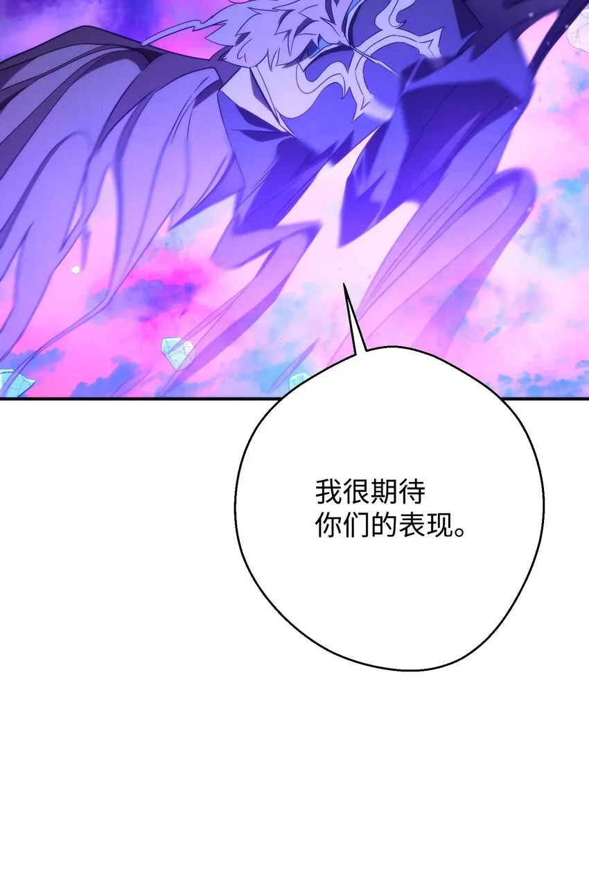 89 击破防线 第72页