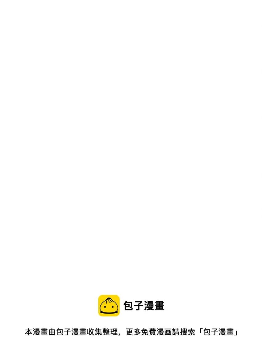89 击破防线 第81页