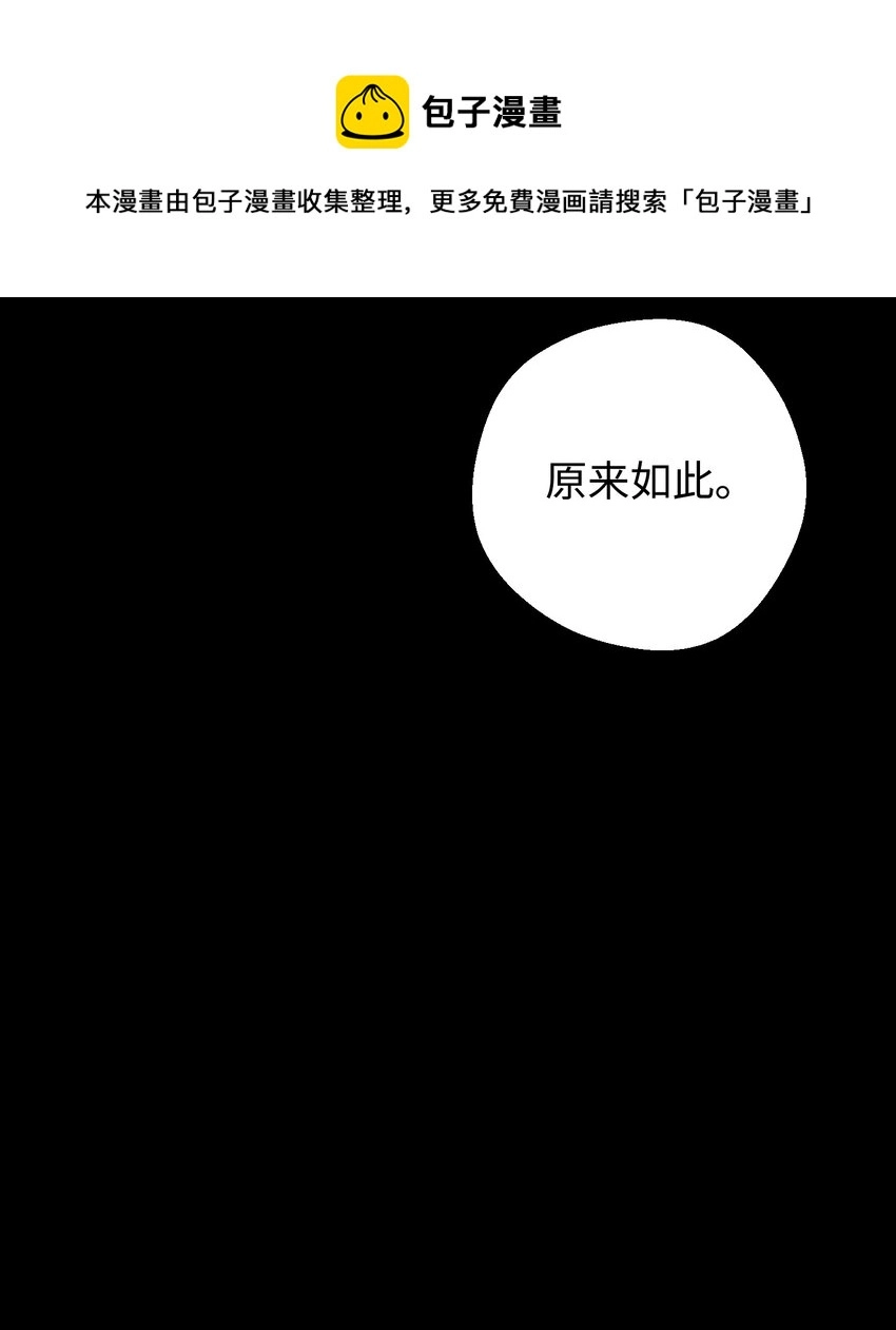 88 开战 第5页