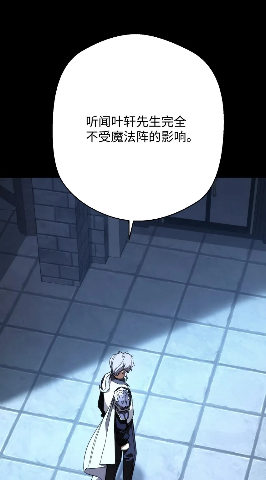 88 开战 第6页
